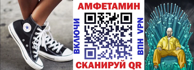Амфетамин Premium Черепаново