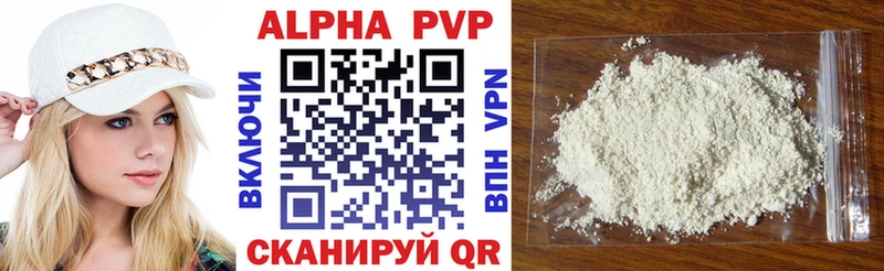 A-PVP СК  kraken рабочий сайт  Черепаново 