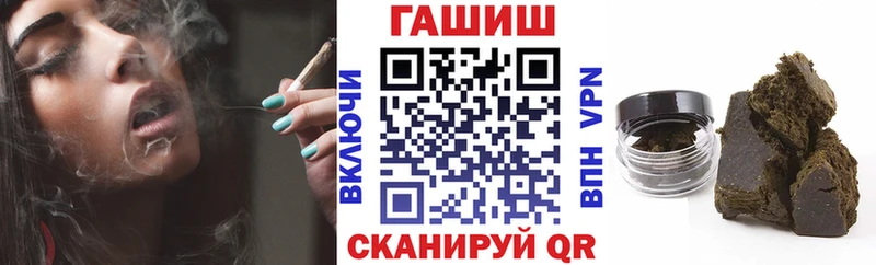 ГАШ AMNESIA HAZE  Черепаново 