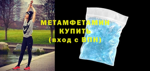 героин Горно-Алтайск