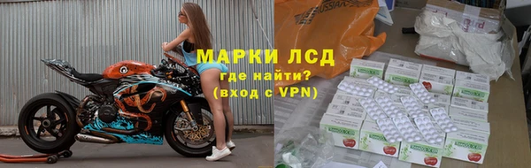 герыч Горняк