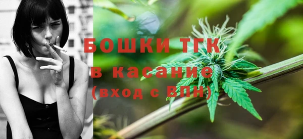 герыч Горняк
