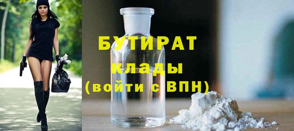 героин Горно-Алтайск