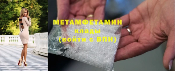 героин Горно-Алтайск