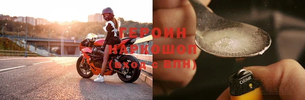 героин Горно-Алтайск