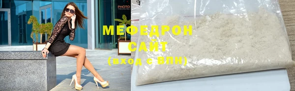 скорость Горнозаводск