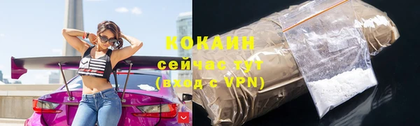 героин Горно-Алтайск