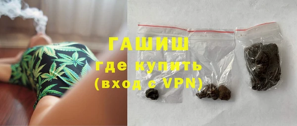 героин Горно-Алтайск