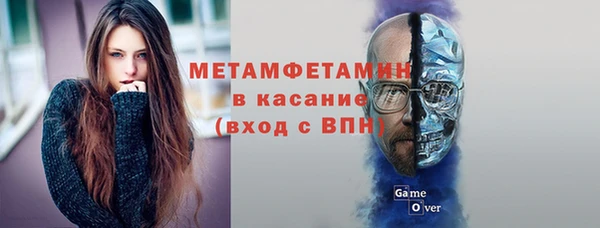 героин Горно-Алтайск