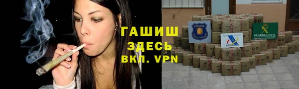 герыч Горняк