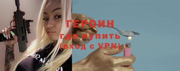 героин Горно-Алтайск