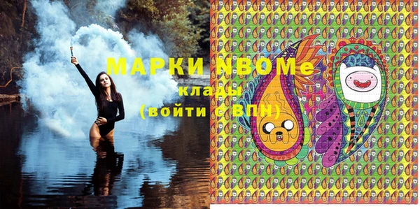 скорость Горнозаводск