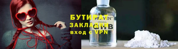 героин Горно-Алтайск