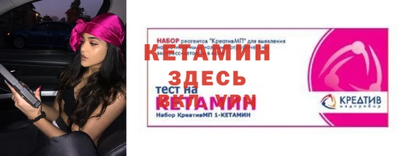 герыч Горняк