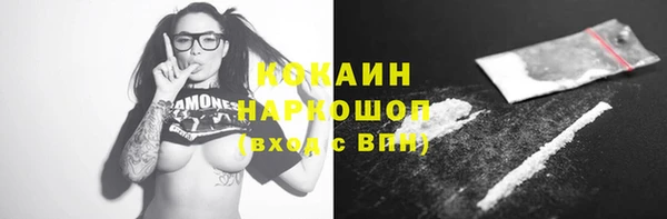 герыч Горняк