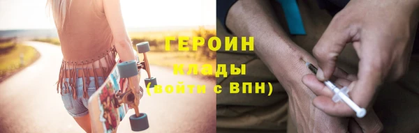 герыч Горняк