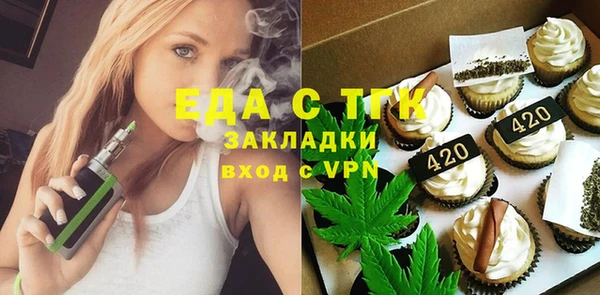 героин Горно-Алтайск