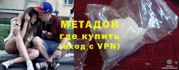героин Горно-Алтайск