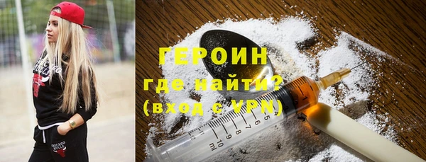герыч Горняк