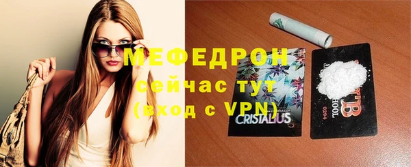 герыч Горняк