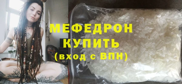герыч Горняк