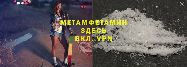 скорость Горнозаводск