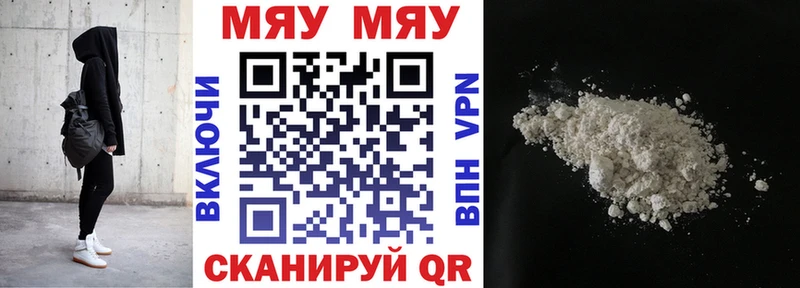 МЯУ-МЯУ VHQ  Черепаново 