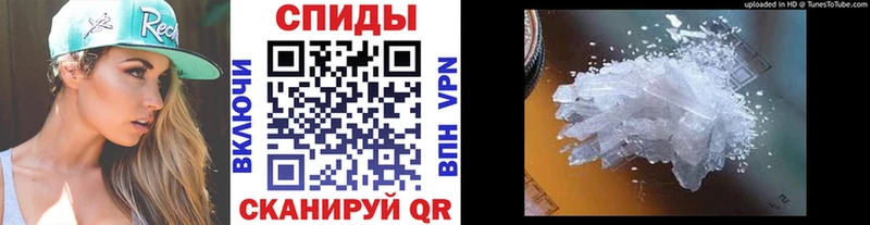 Первитин Methamphetamine  Черепаново 