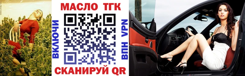 mega сайт  Черепаново  ТГК Wax 