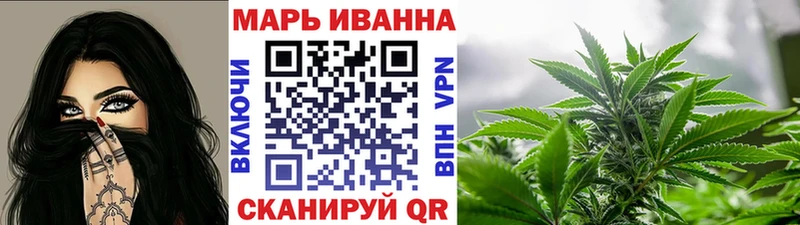 Бошки марихуана THC 21% Черепаново