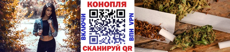 Марихуана конопля  наркота  Черепаново 